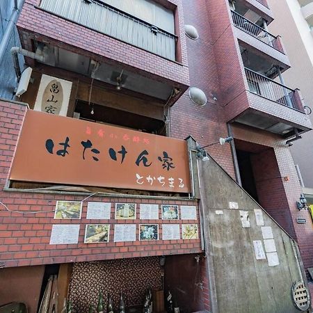 Stay 三軒茶屋 Sangenjaya Shibuya Токио Экстерьер фото