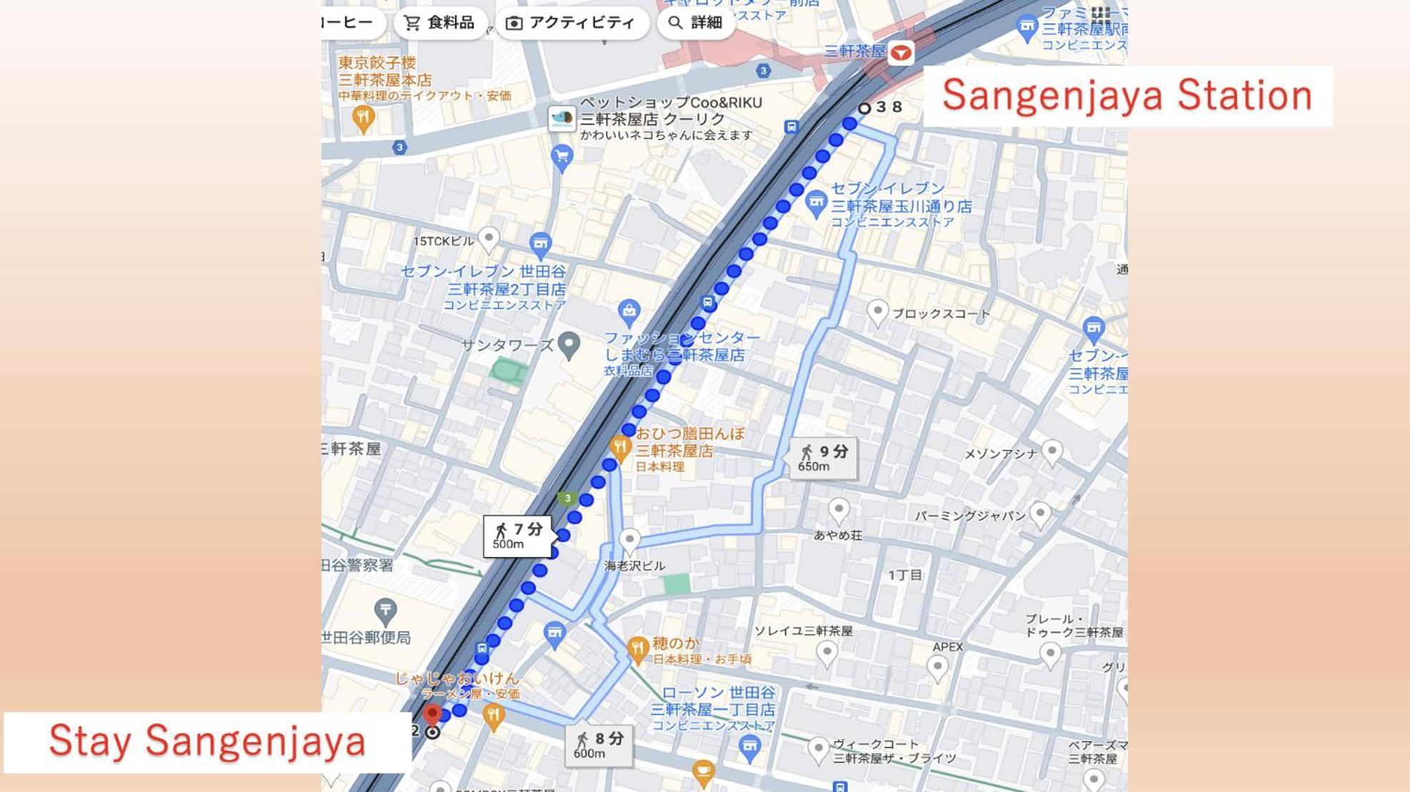 Stay 三軒茶屋 Sangenjaya Shibuya Токио Экстерьер фото